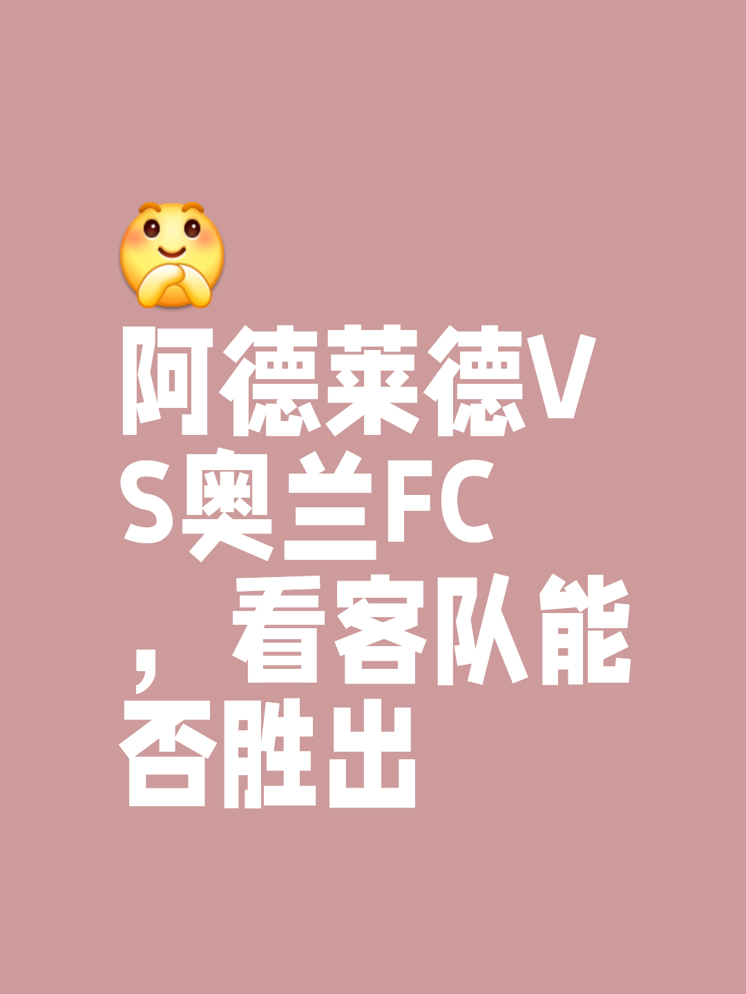 穆古鲁扎连续五场比赛得分超过出色防守，拜仁不断突破！的简单介绍