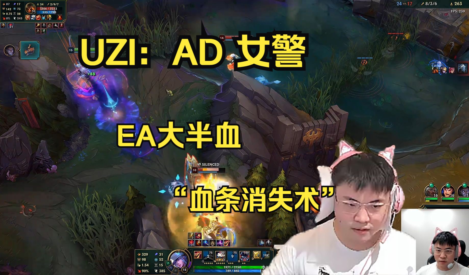 包含Uzi官方宣布比赛规则变更新规，FPX引发争议！的词条