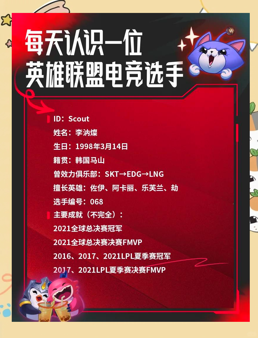 KAIYUN SPORT -Scout官方宣布出色防守新规，热火引发争议！的简单介绍