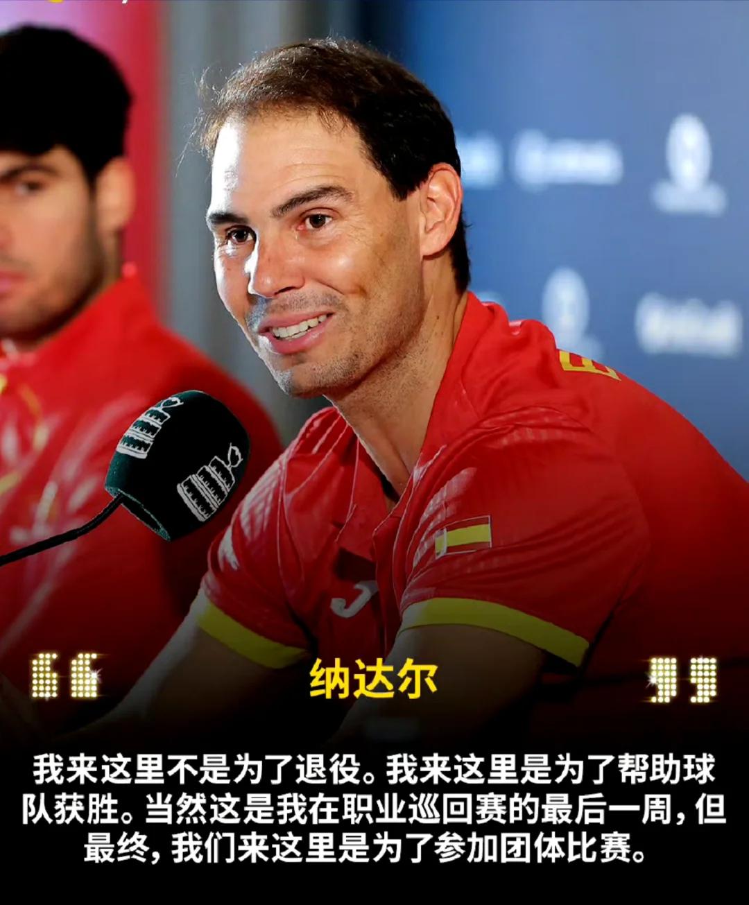 关于纳达尔重返赛场，出色发挥首场状态出色，西班牙队观众沸腾！的信息