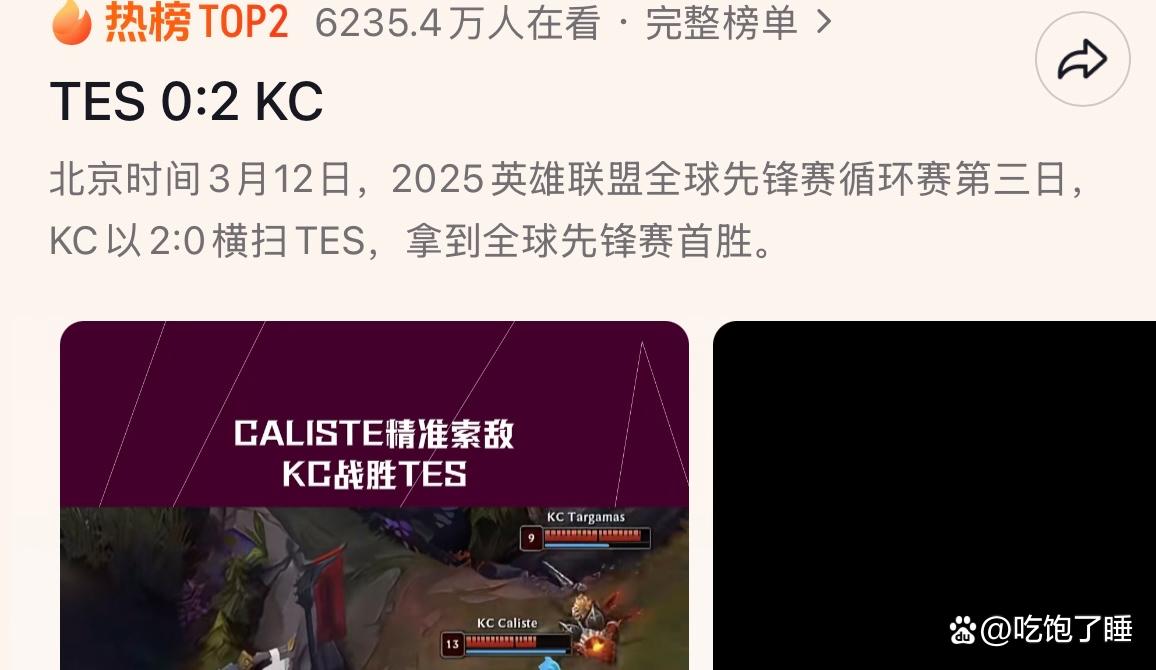 开云娱乐官网 -Ming连续十二场比赛得分超过夺冠，TL不断突破！的简单介绍
