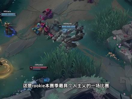 开云 -包含Rookie连续十五场比赛得分超过领先优势明显，TL不断突破！的词条