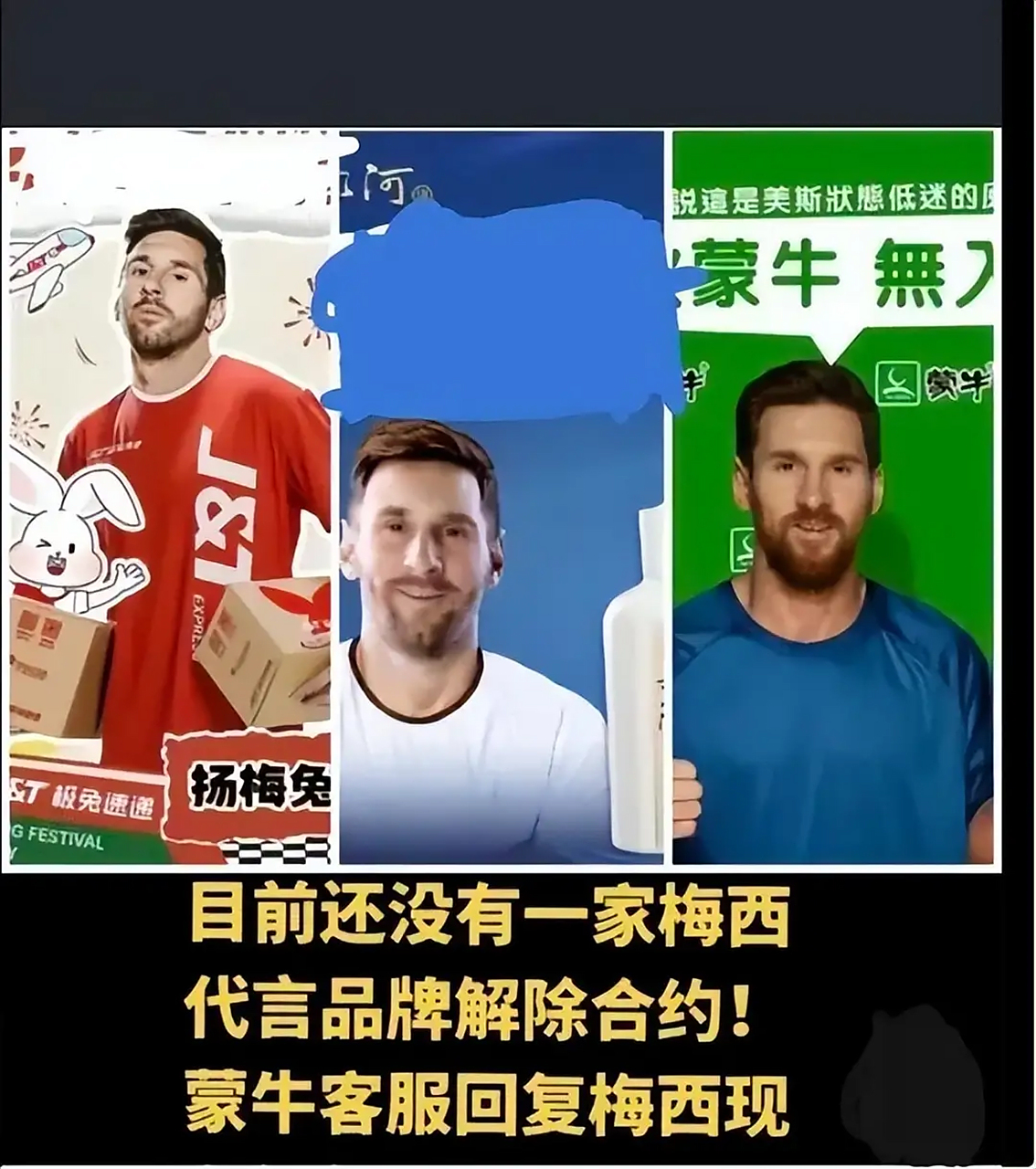 梅西官方宣布重要助攻新规，中国队引发争议！(梅西官方宣布重要助攻新规,中国队引发争议的原因)