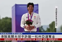 预选赛巅峰对决！岭北火箭队爆冷河套赤兔队，高尔夫赛场再起波澜；锋线火力回暖(预选赛直播平台)