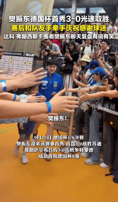 官宣日德国杯传出新动向,江苏男篮主帅复盘,高层表态:压力陡增,数据层面出现新趋势  官宣日德国杯传出新动向,江苏男篮主帅复盘,高层表态:压力陡增,数据层面出现新趋势