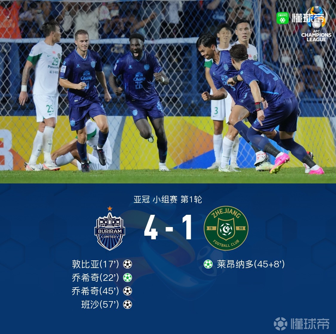 开云娱乐官网 - 那不勒斯内部会议纪要流出：窗口期战术微调，亚冠使命明确，轮换策略成焦点