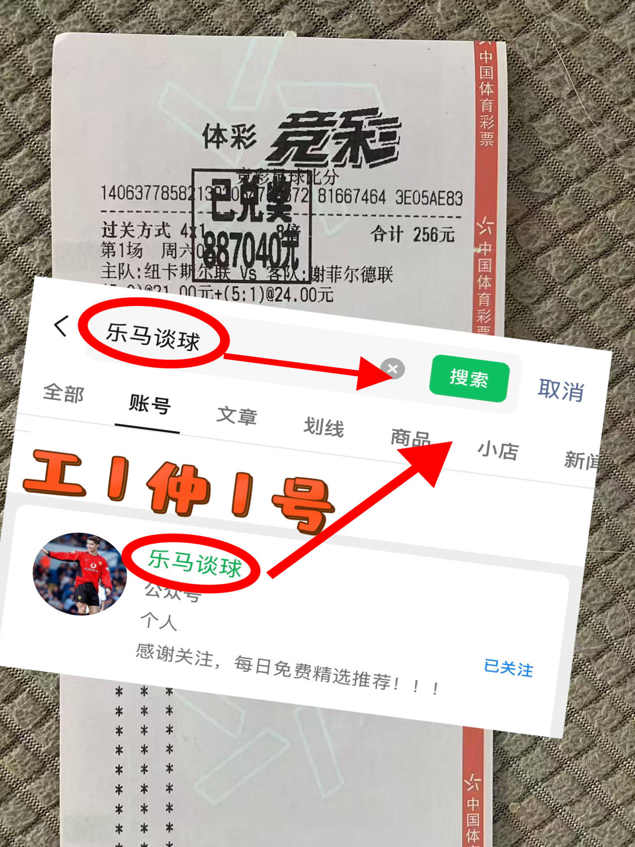 图卢兹一大难进吗