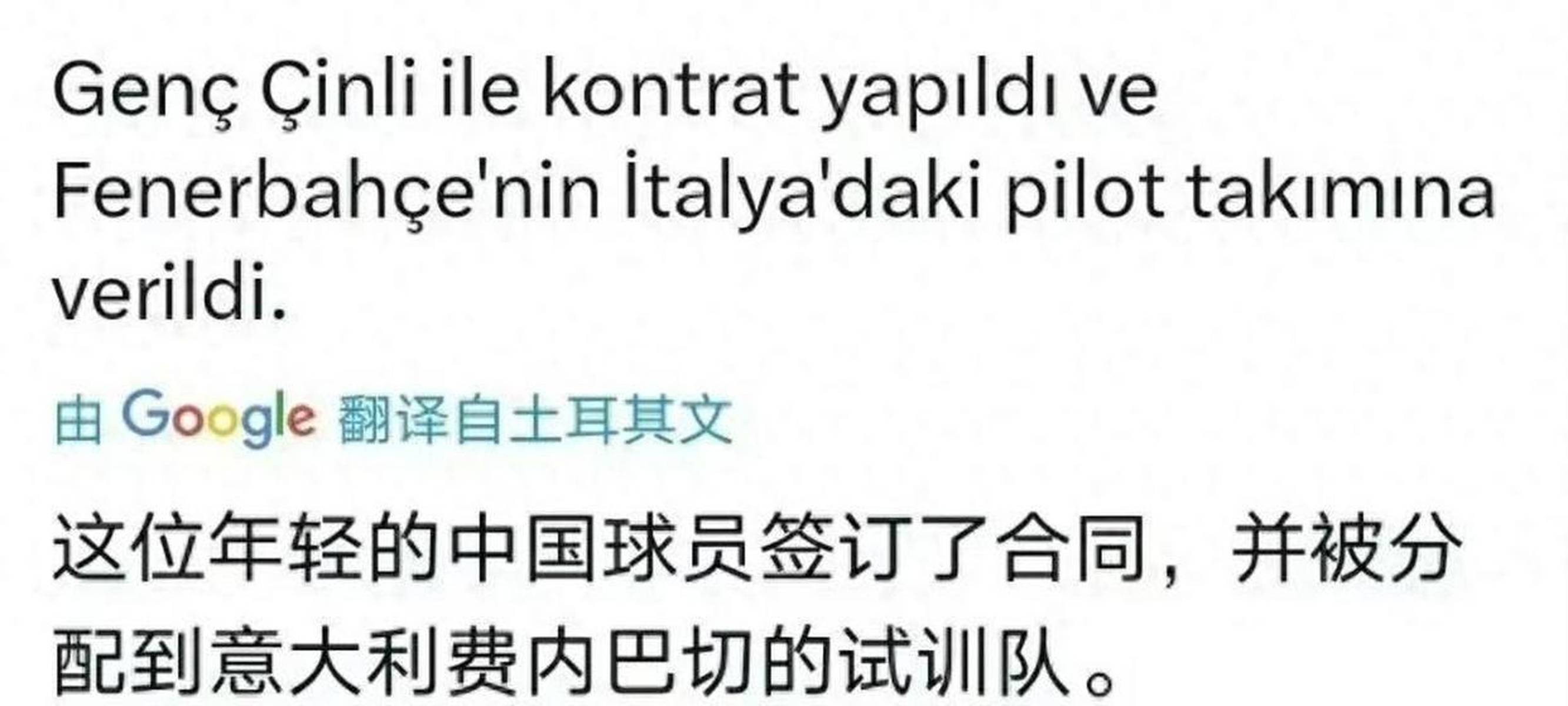 图卢兹一大难进吗