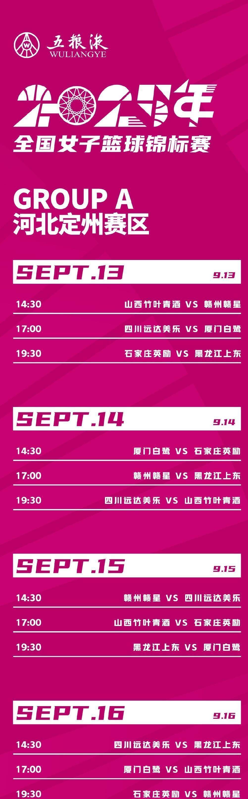 赛前体能课后，广东宏远遗憾出局备战意甲，目标明确，训练强度明显提升的简单介绍